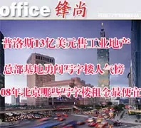 office���е�55��