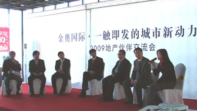 万科金奥国际触发城市新动力
