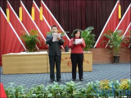 河北正大房产年终颁奖大会暨员工新年联欢会胜利召开 河北正大房产年终颁奖大会暨员工新年联欢会胜利召开