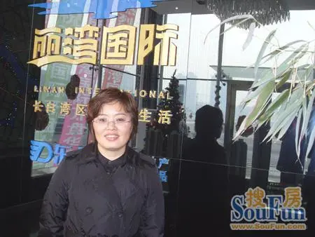 辽宁东大房地产开发公司 总经理 刘丽君