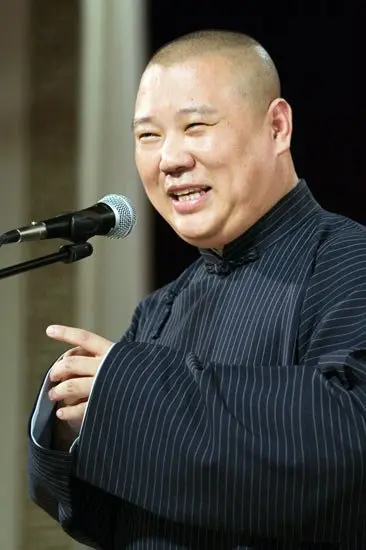 购房得郭德纲演出门票 享受明湖天地快乐生活——选择
