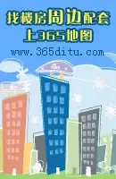 ditu ditu