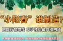 ���ڰ�404�ڣ�'С����' ˭���죿