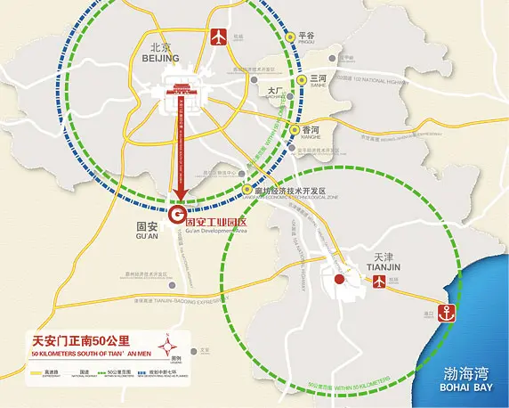 河北固安工业园区区位图