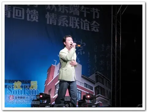 直播:金泰湖滨绿茵欢乐端午节业主联欢活动|