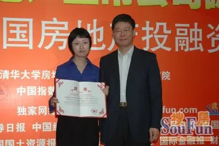 2009中国房地产优秀上市公司名单|搜房地产资