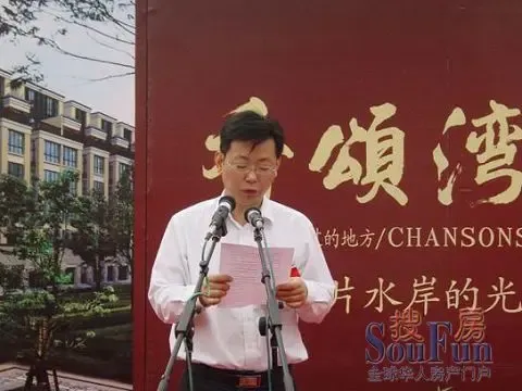 香颂湾6月14日盛大开盘