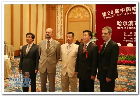 6月16日下午,第20届哈洽会经济合作签约仪式在哈尔滨香格里拉大酒店