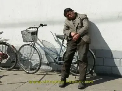 睡觉的中国人 睡觉的中国人