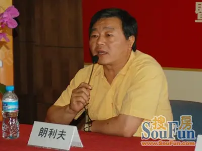 朗利夫董事长王建民:投资商铺最好做品牌(附图)