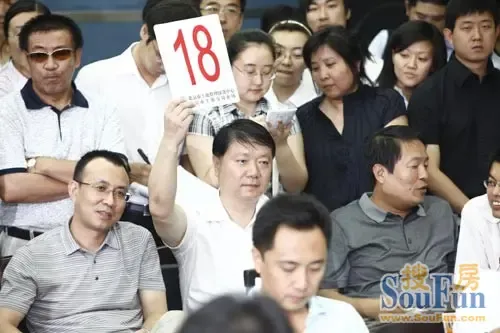 中化方兴40.6亿拿下广渠路15号地 气氛火爆
点击图片查看下一页 中化方兴40.6亿拿下广渠路15号地 气氛火爆
