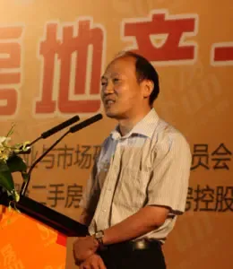中国房地产估价师与房地产经纪人学会副会长兼秘书长 柴强
点击图片查看下一页 中国房地产估价师与房地产经纪人学会副会长兼秘书长 柴强