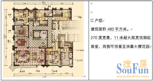 钓鱼台七号院户型图