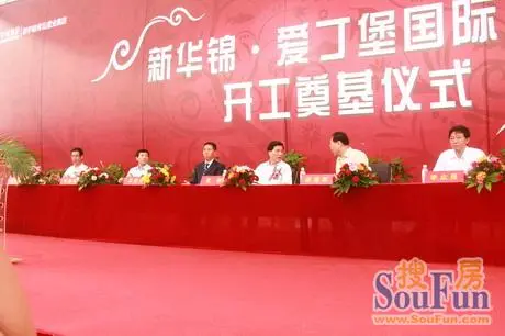 新华锦董事长_新华书店(3)