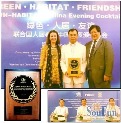 山水文园集团荣获 HBA中国范例卓越贡献最佳