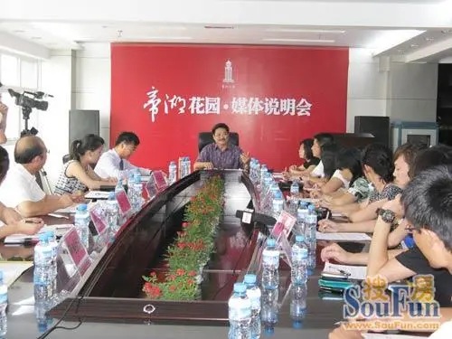 卢天明:和谐帝湖 一切只为服务业主