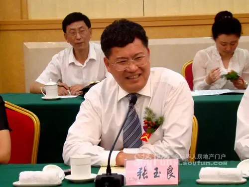 绿地集团董事长张玉良先生致辞