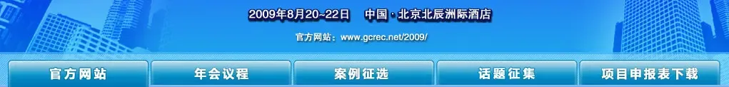 ���绪�˲�����ѧ��2009���