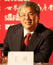 ���绪�˲�����ѧ��2009���
