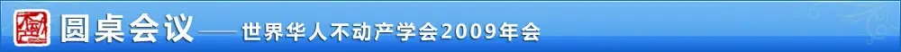 ���绪�˲�����ѧ��2009���