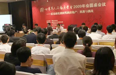 ���绪�˲�����ѧ��2009���
