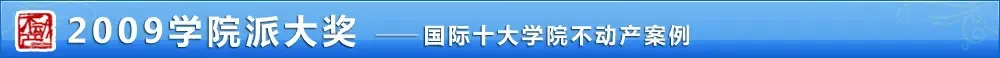 ���绪�˲�����ѧ��2009���