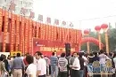 Ծ��·�ֻ��㳡��ҵ�������