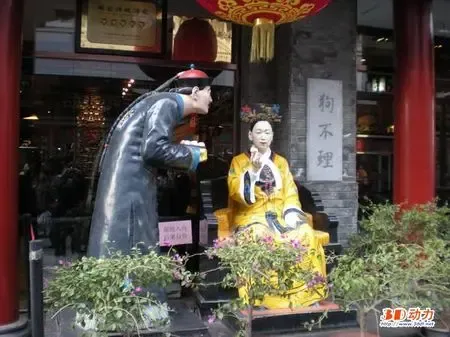 建国60年记忆之“天津老字号”|搜房地产资讯