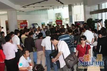 搜房网看房团 搜房网看房团
