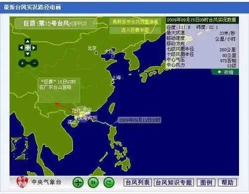  台风巨爵 劲吹10级大风 汇总 台风 袭来前各地状