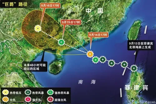  台风巨爵 劲吹10级大风 汇总台风袭来前各地状