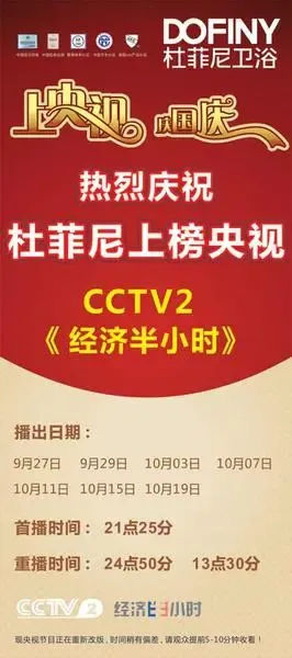 10月29日经济半小时_经济半小时 武汉房价创10年最大跌幅