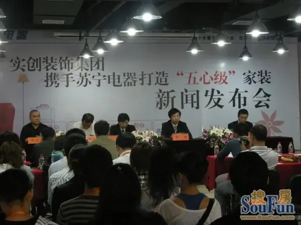 北京实创装饰打造郑州五心级家装-土地资讯