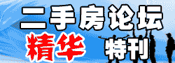 天津租房-搜房网