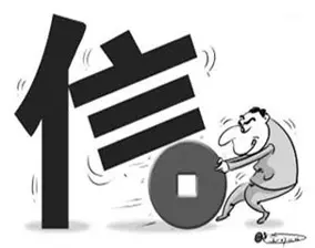 房产中介遭遇骗局 提防黑中介