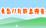 �ൺ11���¿�¥��