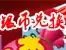 ���Ҷһ�