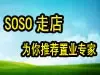 SOSO�ߵ�Ϊ����ҵ
