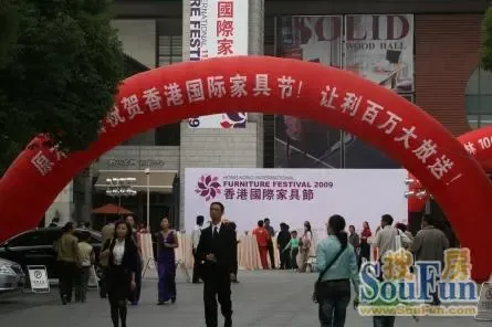 苏州第六空间·香港国际家具节现场 苏州第六空间·香港国际家具节现场