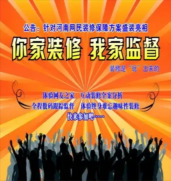 �����桿��11��22����Ժ�������װ�ޱ��Ϸ���