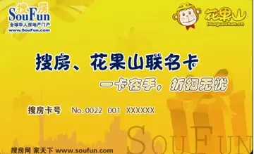 无忧卡套餐能管多久 1257912250958.jpg