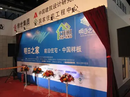 点击图片查看下一页