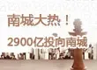 �ϳǴ��ȣ��޶��ʽ�Ͷ���ϳ� ����չ��������