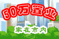首付只需10万元