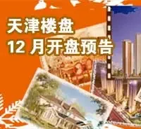 ���¥��12�¿���Ԥ��