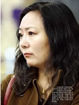龙湖地产吴亚军图片