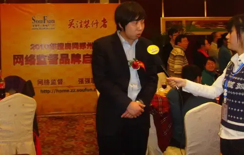 网络监督品牌启动 网络监督品牌启动