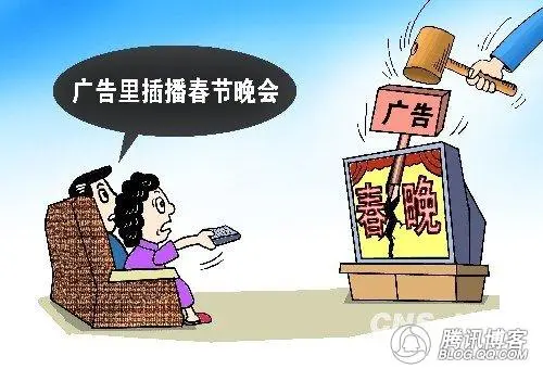 点击图片查看详情 央视春晚主持人_央视春晚收入(3)