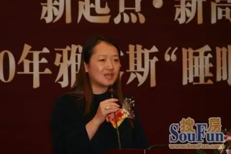 雅露斯董事长郑智敏