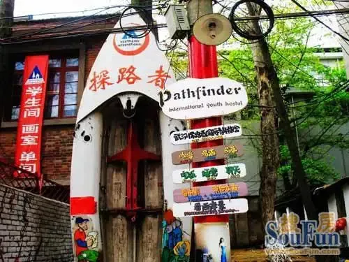 访武汉青旅环保家居 低碳旅行学家装DIY(组图